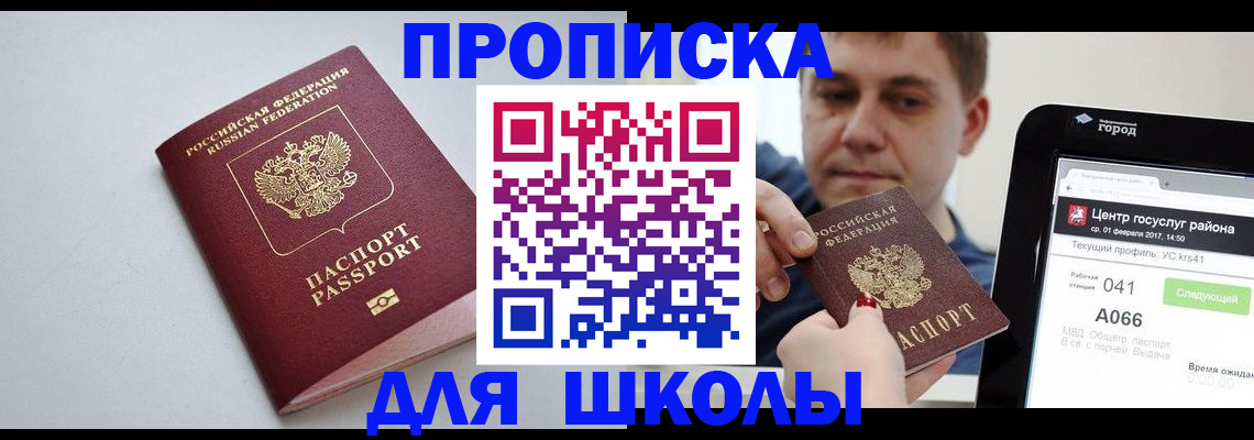 законная регистрация в Алексине