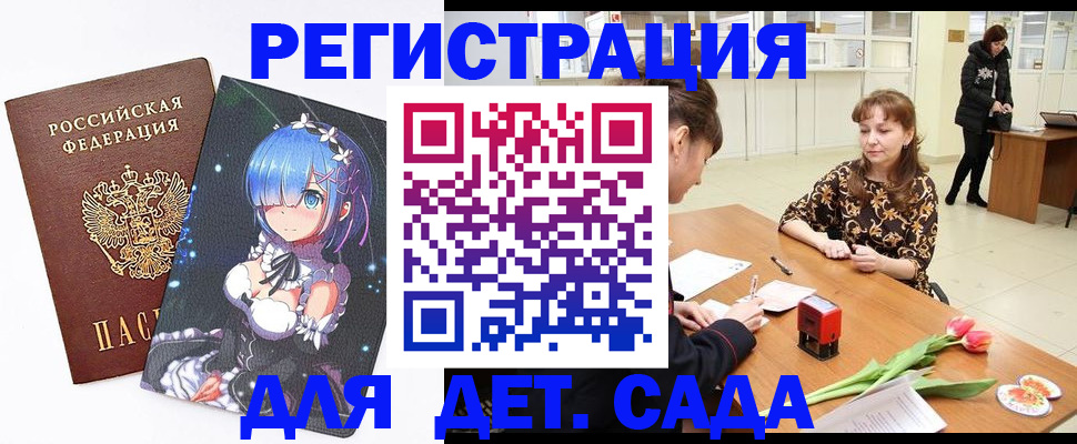 помощь с регистрацией иностранного гражданина в Алексине